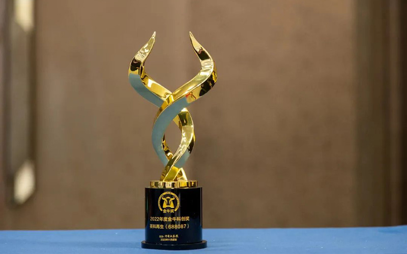 Intco Recycling and Intco Medical Shine Bright with Golden Bull Awards for Listed Companies插图