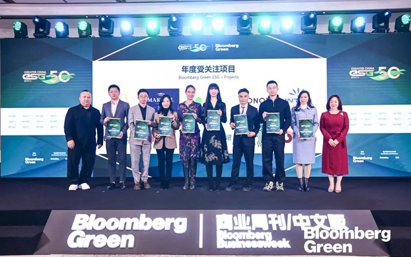 The 2023 Bloomberg Green ESG 50 Companies to Watch List is officially released